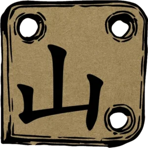 Ficha de dāshǒu (dashou) con el sinograma 山, «montaña»